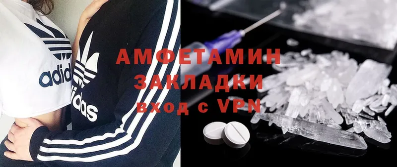 Amphetamine 98%  наркошоп  Шумерля 